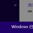 一肖二码免费大公开
