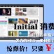 49k图库资料图香港